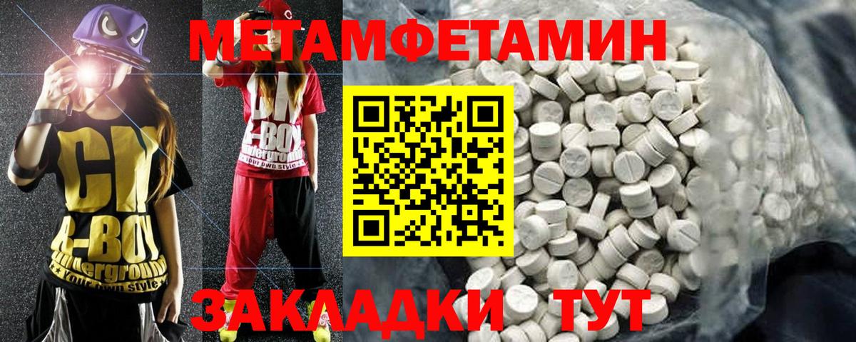 АМФЕТАМИН 97%  Вход с VPN  Амфетамин  АМФЕТАМИН  Коряжма 