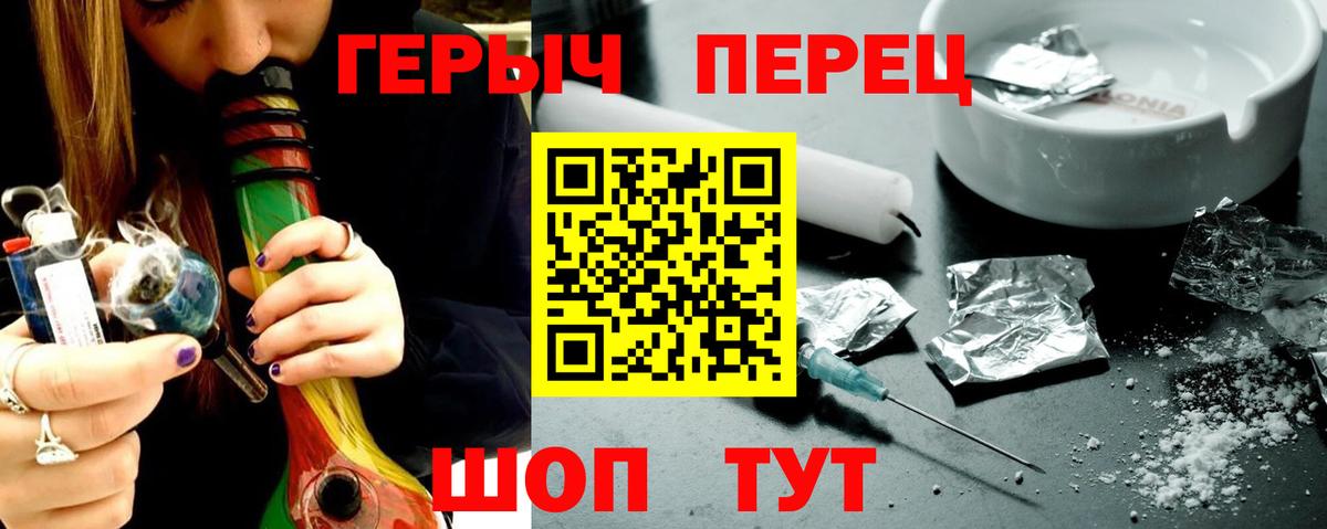 Героин герыч Коряжма