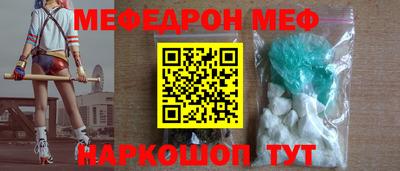 винт Краснодар