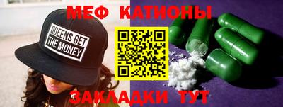 винт Краснодар