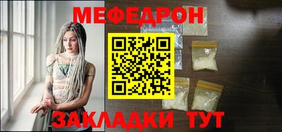 винт Краснодар