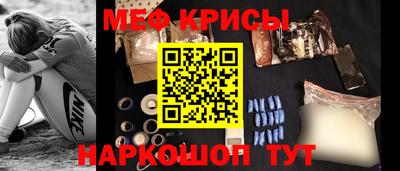 винт Краснодар