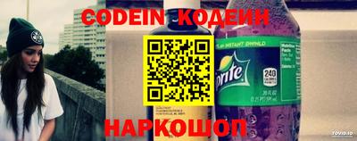 винт Краснодар