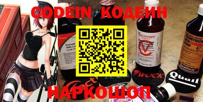 мефедрон VHQ Краснознаменск