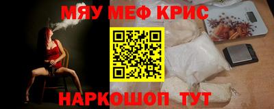 не бодяженный Краснокаменск