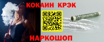 не бодяженный Краснокаменск