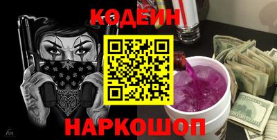 мефедрон VHQ Краснознаменск