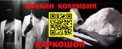мефедрон VHQ Краснознаменск