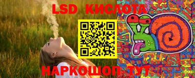 винт Краснодар