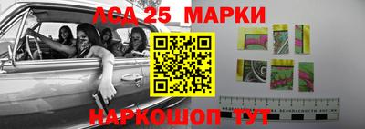 мефедрон VHQ Краснознаменск