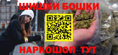 мефедрон VHQ Краснознаменск