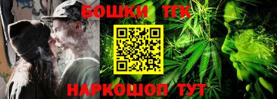 мефедрон VHQ Краснознаменск