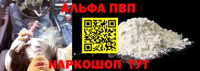 винт Краснодар
