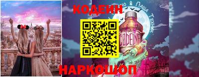 не бодяженный Краснокаменск