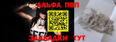 винт Краснодар