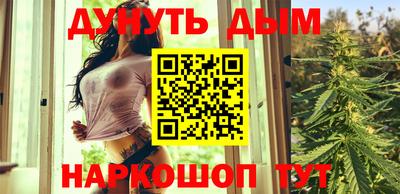 винт Краснодар
