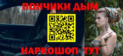 мефедрон VHQ Краснознаменск