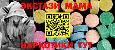 винт Краснодар