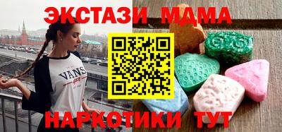 мефедрон VHQ Краснознаменск