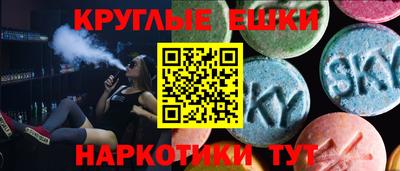 мефедрон VHQ Краснознаменск
