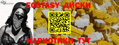 не бодяженный Краснокаменск