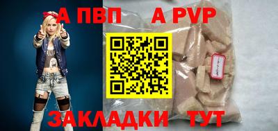 не бодяженный Краснокаменск