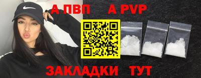 мефедрон VHQ Краснознаменск