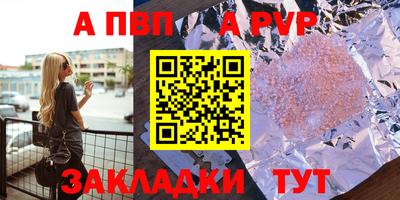 винт Краснодар