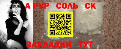 мефедрон VHQ Краснознаменск