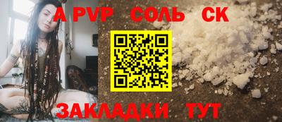 мефедрон VHQ Краснознаменск