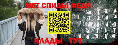винт Краснодар