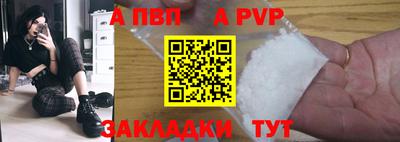 винт Краснодар