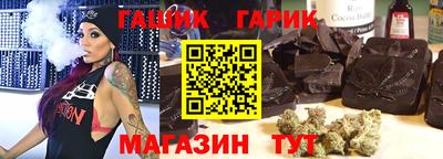 винт Краснодар