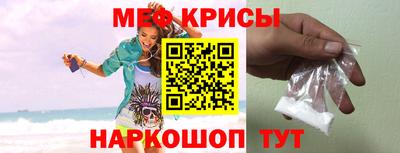 винт Краснодар