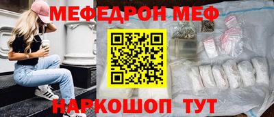 винт Краснодар