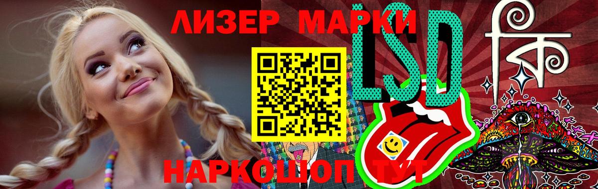 Лсд 25 экстази кислота  Лсд 25 экстази ecstasy  ЛСД экстази  Коряжма  Вход с VPN 