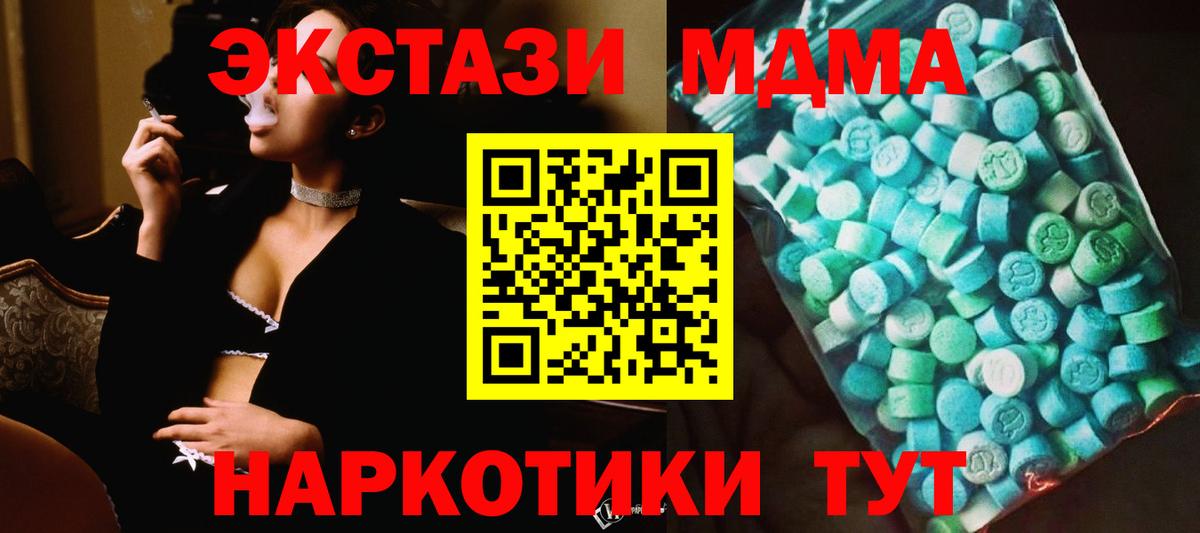 Альфа ПВП СК кристаллы  Бошки Шишки  NBOMe  ГАШИШ  Мефедрон   Коряжма  Вход с VPN 