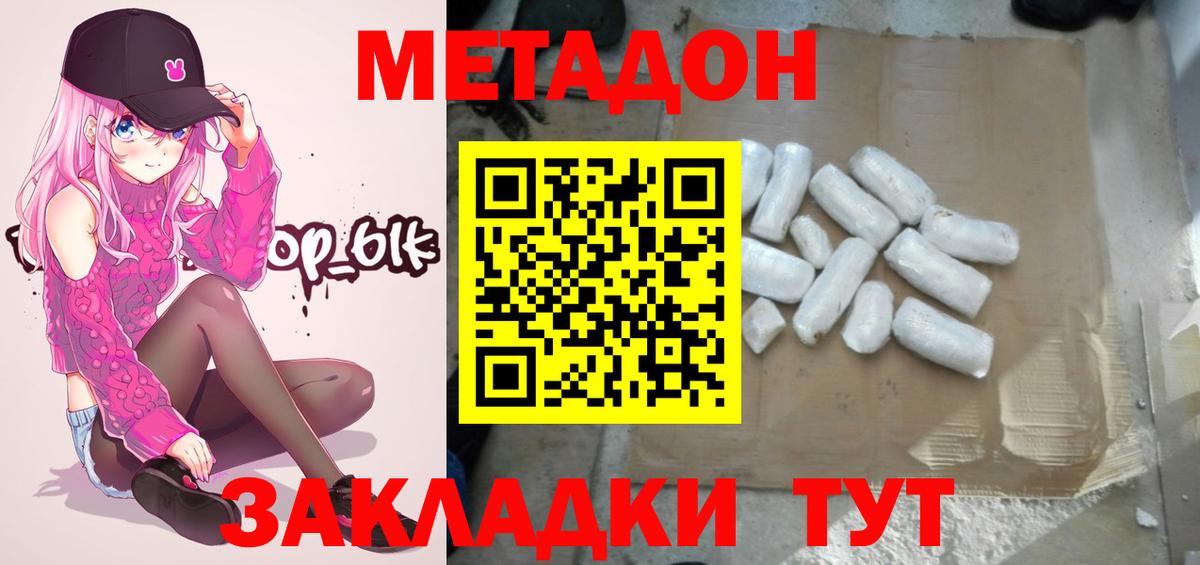 Коряжма  ссылка на мегу сайт  МЕТАДОН methadone  Вход с VPN  МЕТАДОН VHQ 