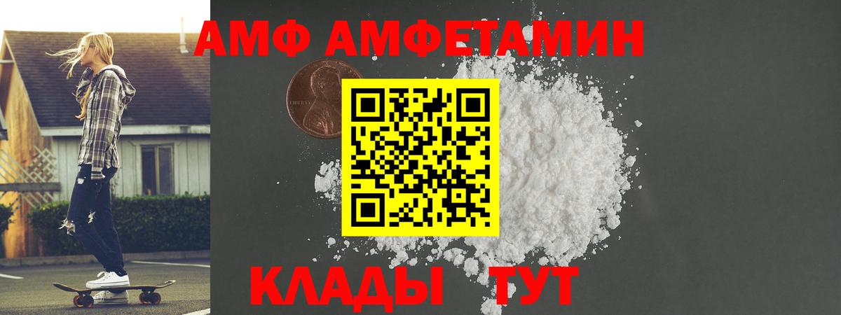 Метамфетамин винт Коряжма