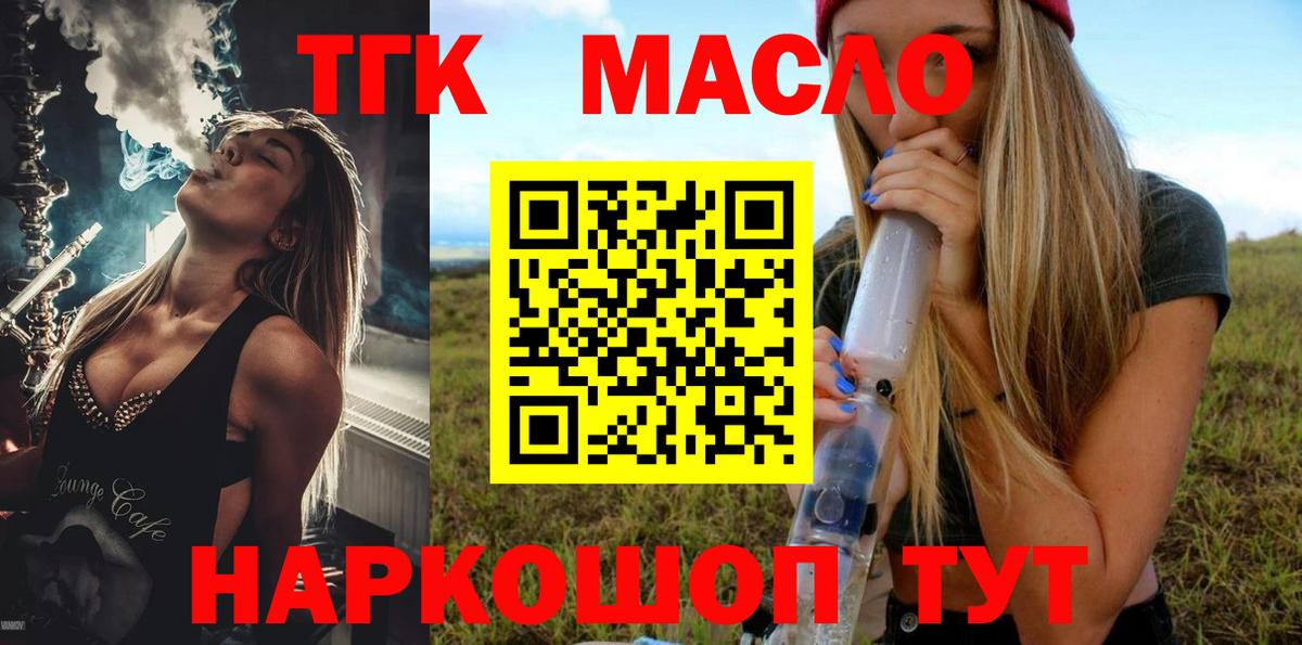 ТГК концентрат Коряжма