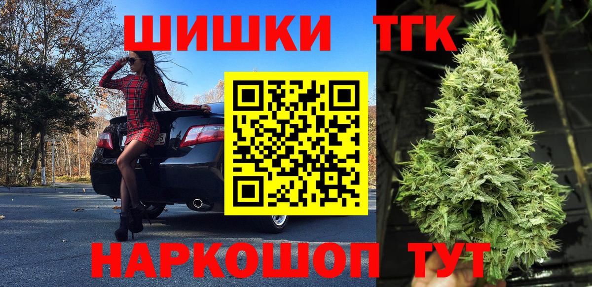 Каннабис MAZAR  Вход с VPN  Коряжма  Шишки марихуана ГИДРОПОН 